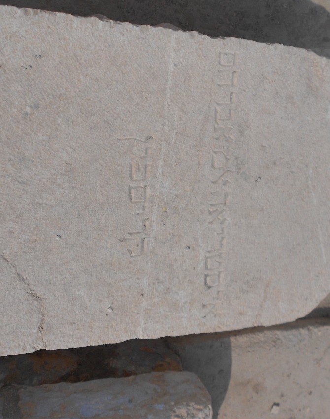 תמונת קבר איסטריא קריספין Istria Crispin