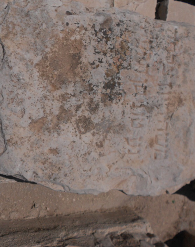 תמונת קבר משה חזן