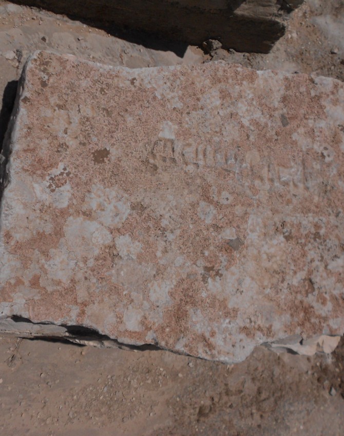 תמונת קבר שמחה רובין Simcha Rubin