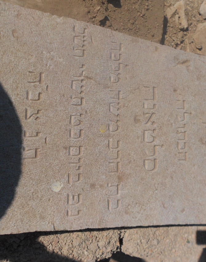 תמונת קבר סלטאנה מלכה Sultana Malka