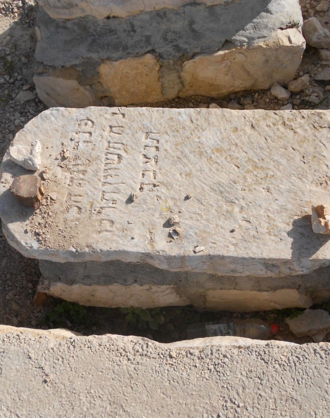 תמונת קבר יונה לא ידוע Yonah