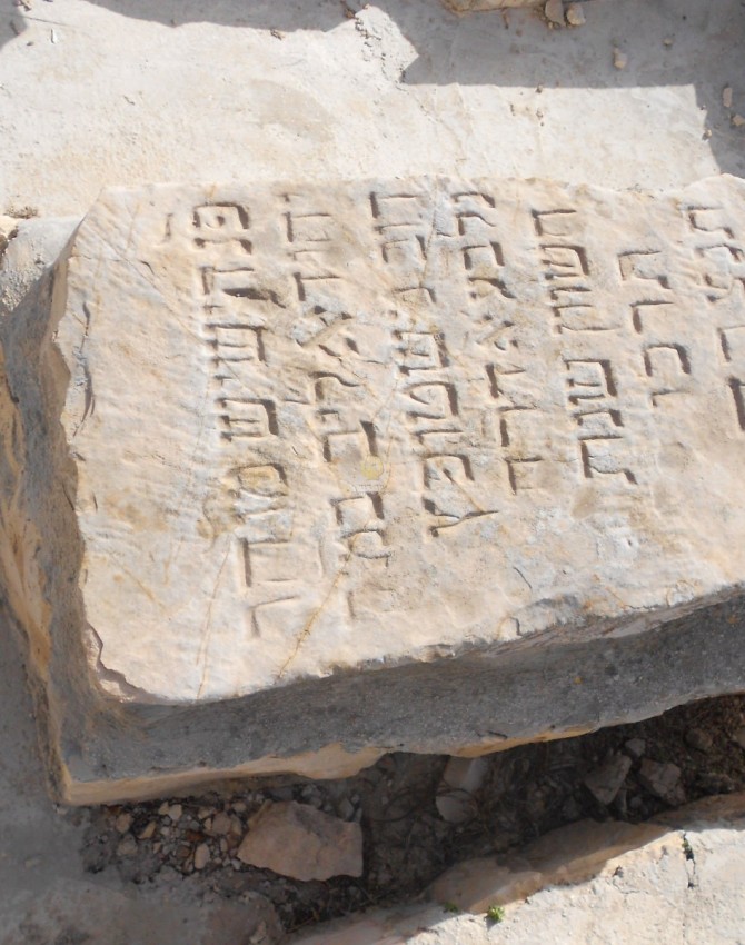 תמונת קבר יהודא ליב לא ידוע Yehuda Leib