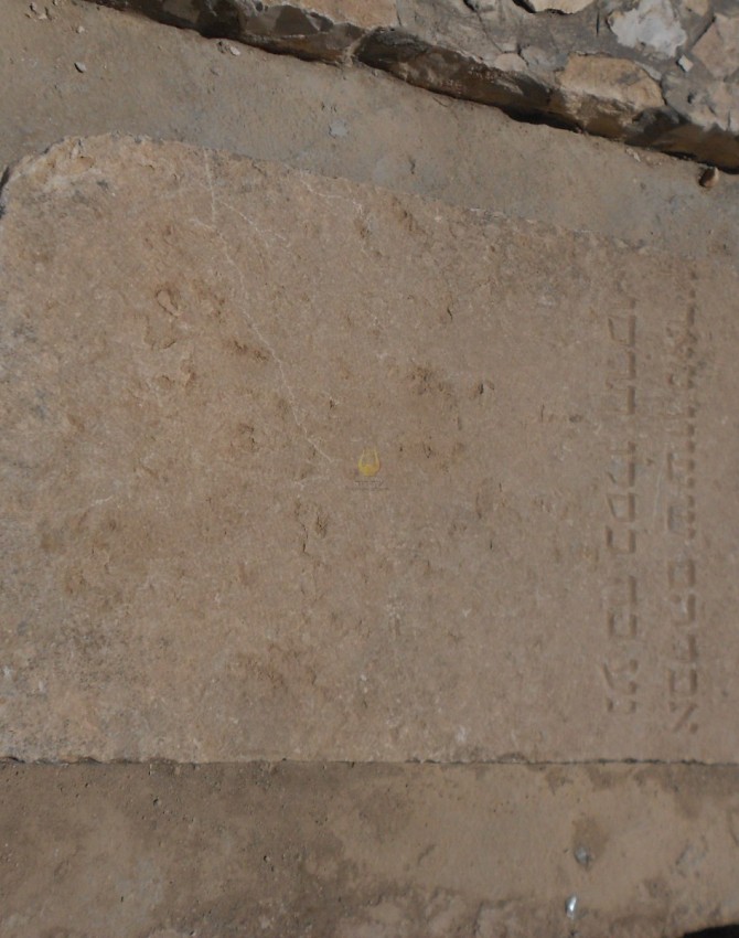 תמונת קבר אברהם ששון Avraham Sasson