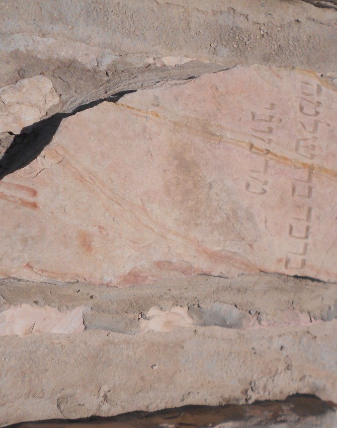 תמונת קבר ברכה מדמוני Bracha Madmoni