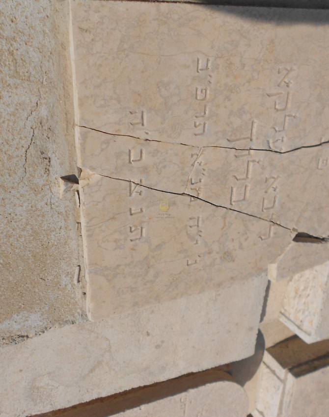 תמונת קבר ליבא עלקא בלוך Liba Elkah Bloch