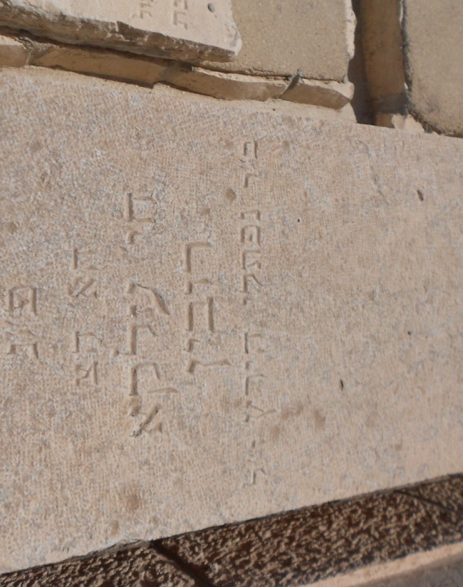 תמונת קבר חי' עלקא רובין Haya Elkah Rubin