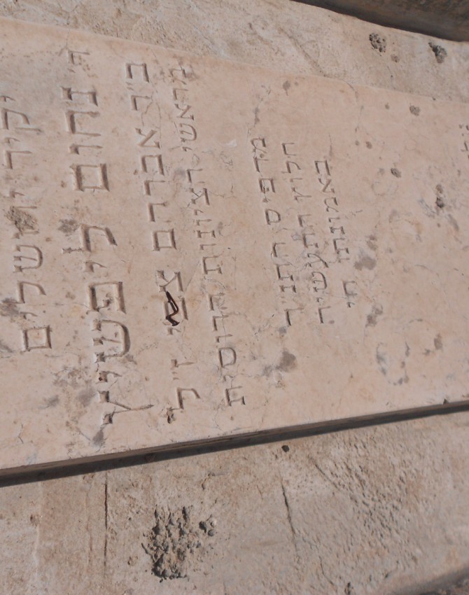 תמונת קבר נחום ליפשיץ Nachum Liphschitz