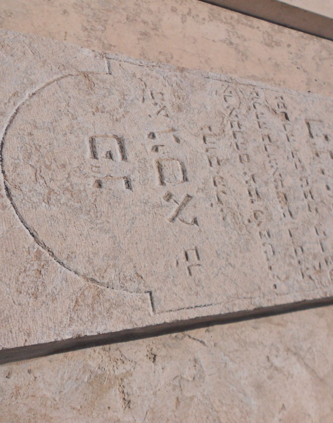 תמונת קבר גיסא ליפשיץ Gissa Liphschitz