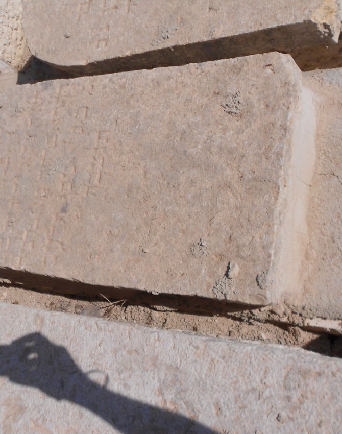 תמונת קבר הינדא יהודית לא ידוע Hinda Yehudit