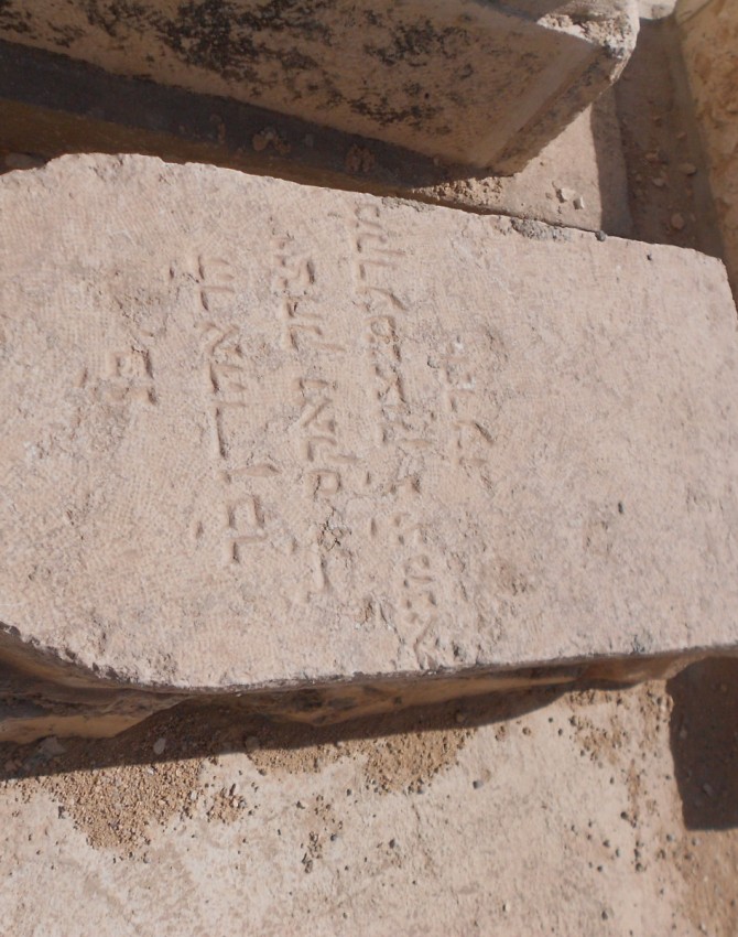 תמונת קבר אהרן זאקס Aharon Zaks