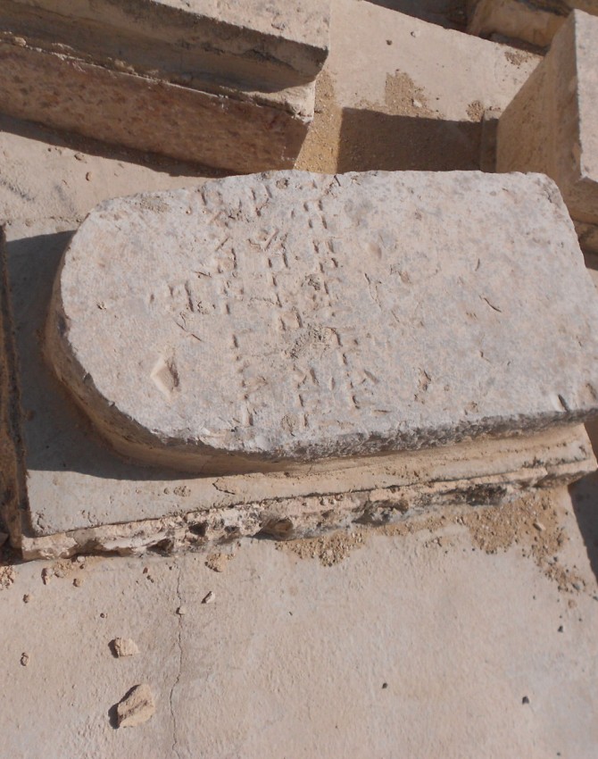 תמונת קבר אסתר רייזיל לא ידוע Esther Reizil