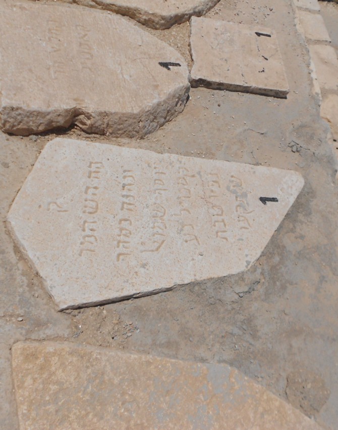 תמונת קבר יוסף שמואל קסטיל