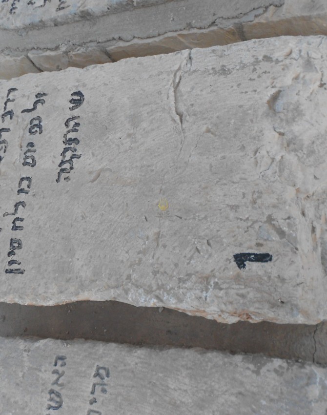 תמונת קבר רפאל יוסף בן רובי