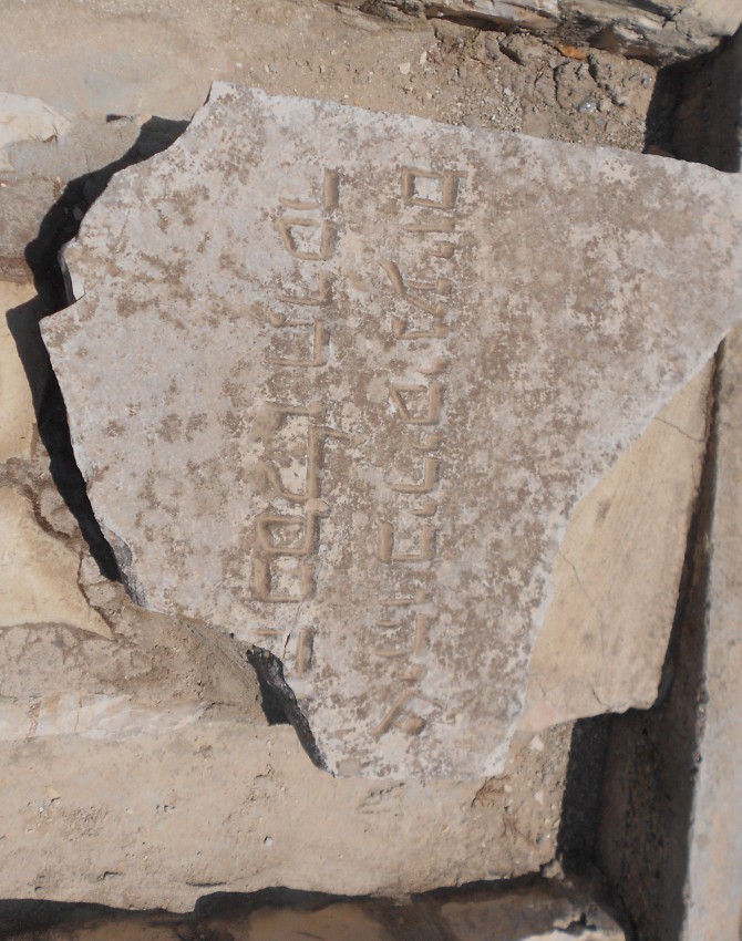תמונת קבר אליהו ביריסי Eliyahu Birissi