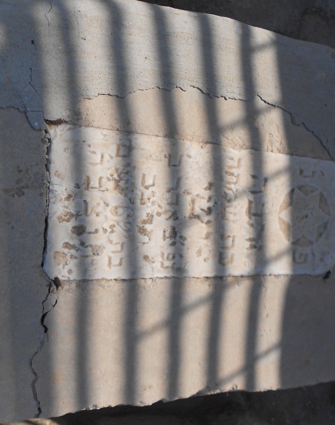 תמונת קבר זהבה ישי Zehava Yishai