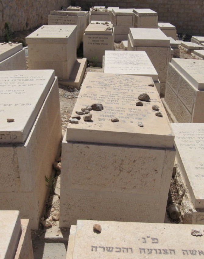 תמונת קבר חיים ווייס