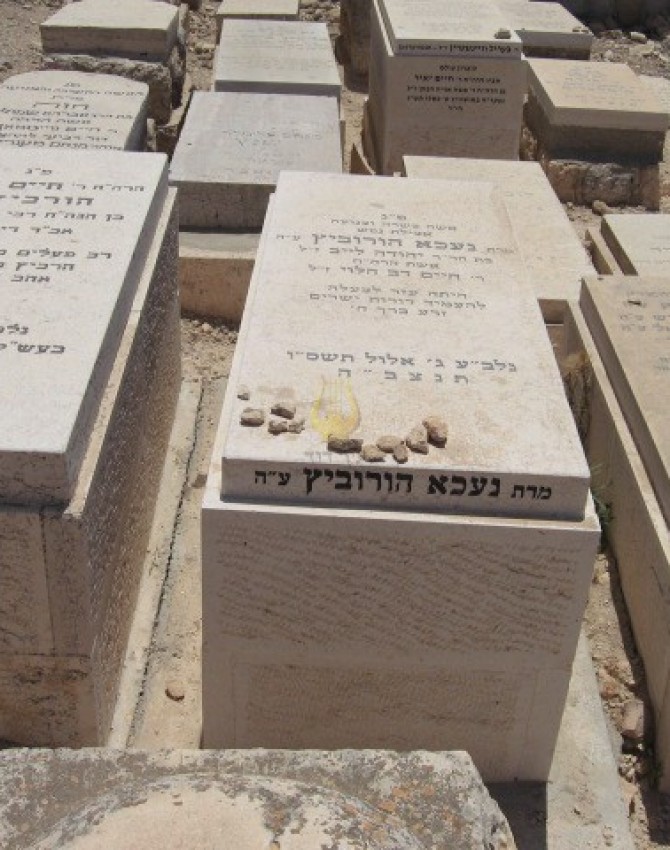 תמונת קבר נעכא הורוביץ
