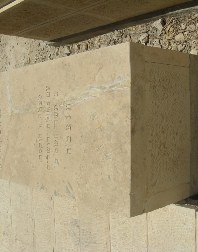 שיינא-ראשא-לוין