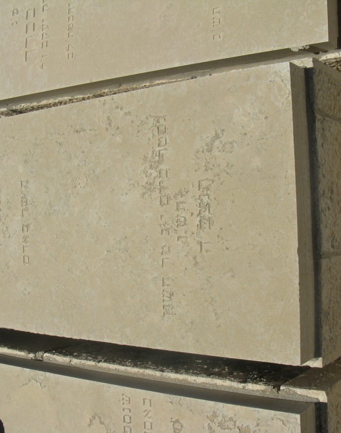 תמונת קבר אברהם שבתי בכרך