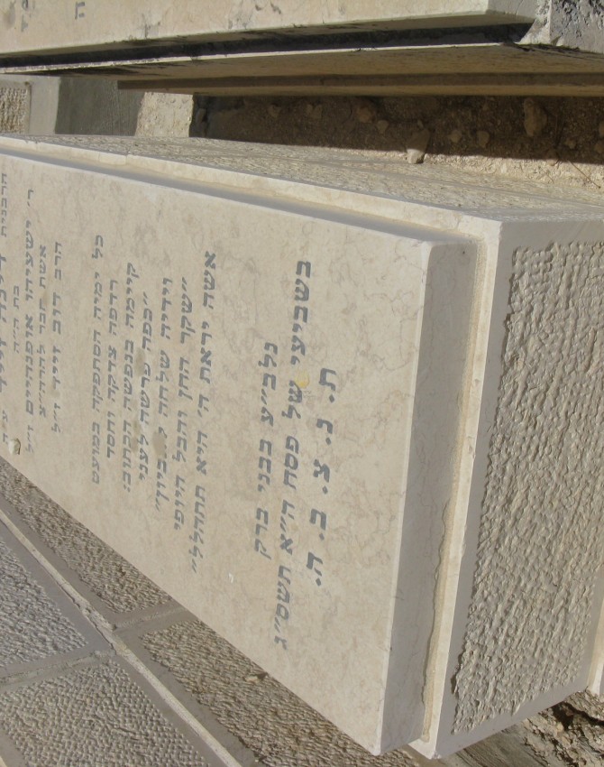 תמונת קבר דינה זייד