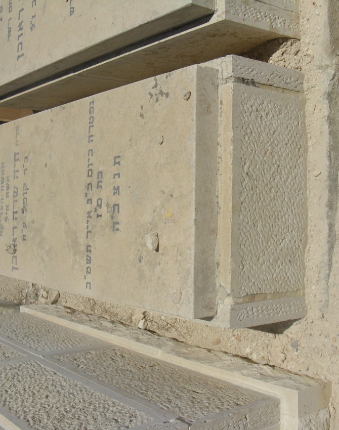 תמונת קבר חיה שרה ראובן