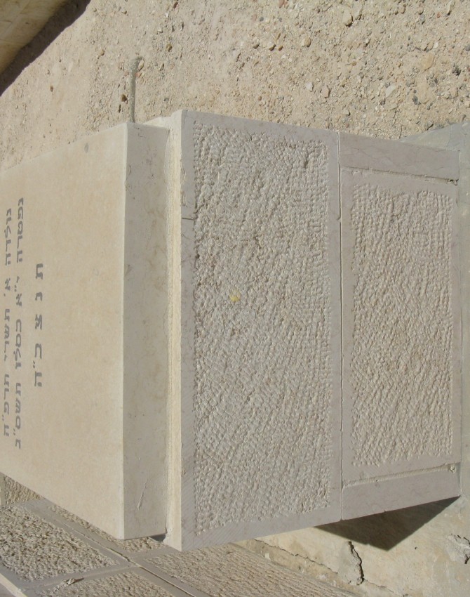 תמונת קבר יוכבד רחל הורביץ