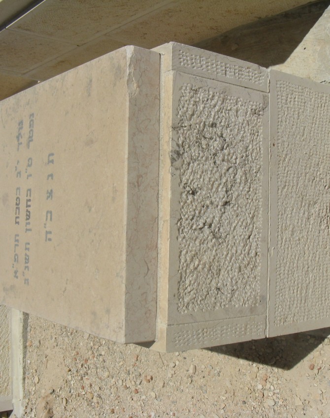 תמונת קבר אריה לייב הורביץ