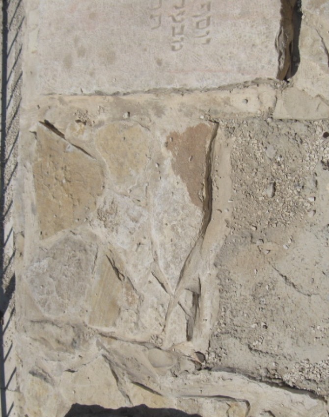 תמונת קבר משה חיים לא ידוע Moshe Haim