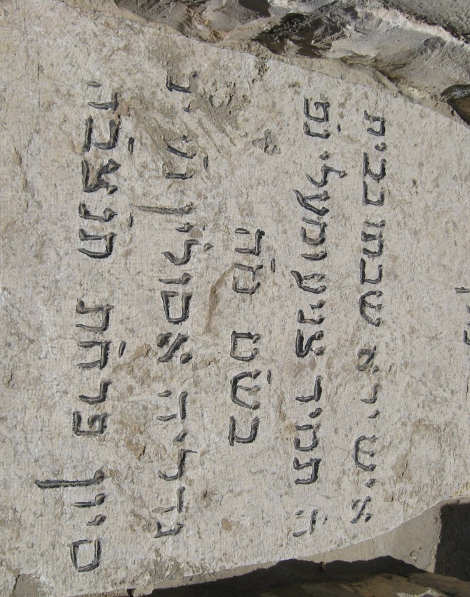 תמונת קבר גדליה אסולין