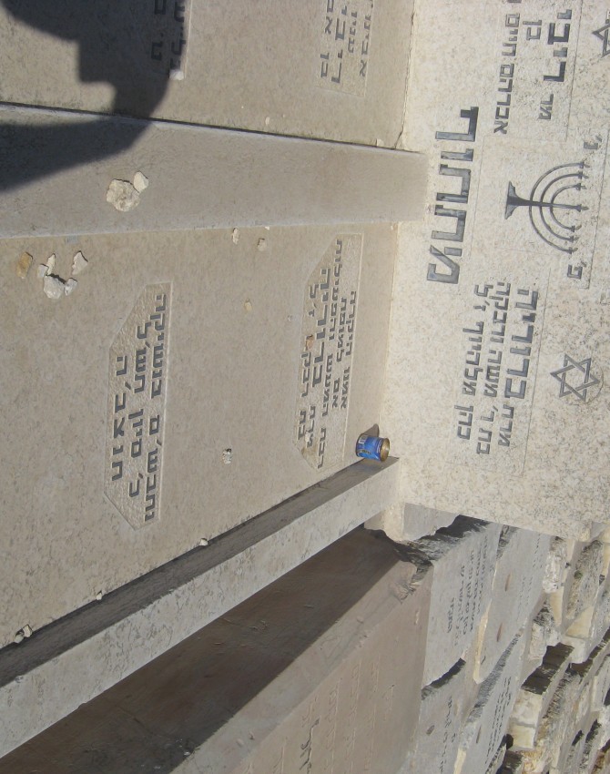 תמונת קבר ברוריה מתתוף