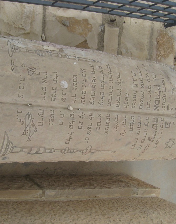 תמונת קבר עיישה אסולין Aisha Asulin