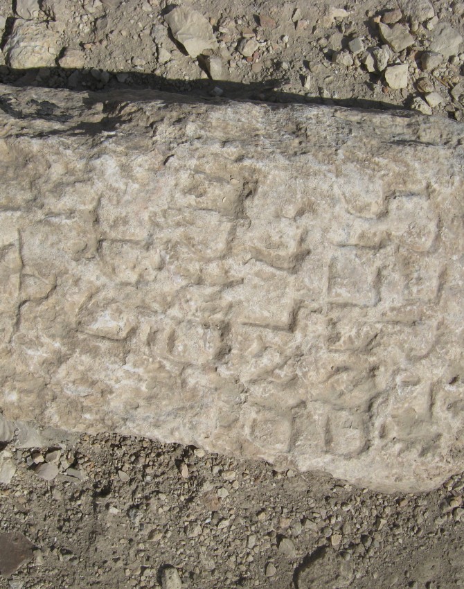 תמונת קבר זינבול מצליח Zinbul Matzliach