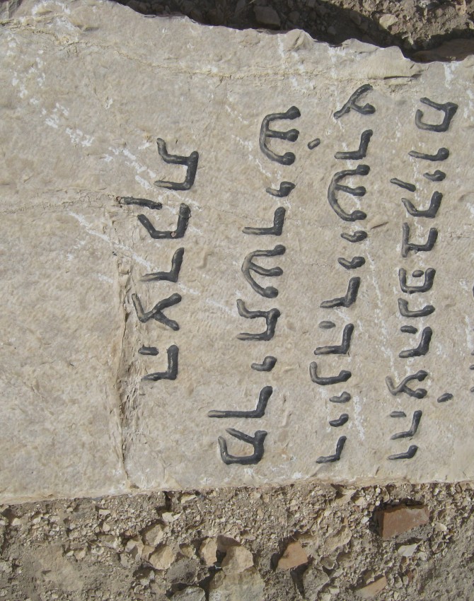 תמונת קבר ריינה ישראל Reinah Israel