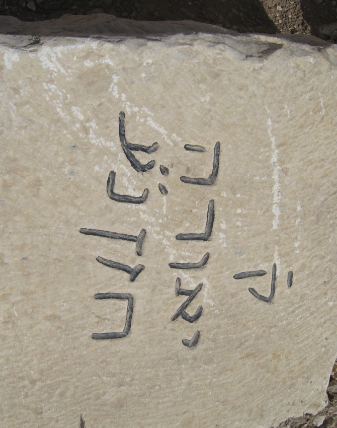תמונת קבר יאודה חזן Yehuda Hazan