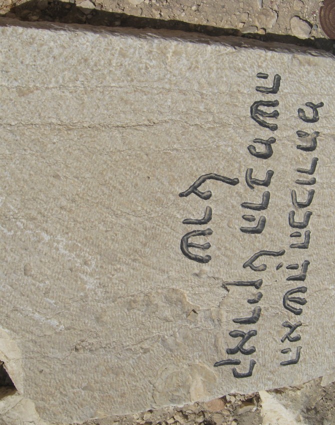 תמונת קבר קאדין ישראל Kadin Israel