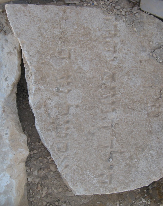 תמונת קבר יהודה קאסטיל Yehuda Castle