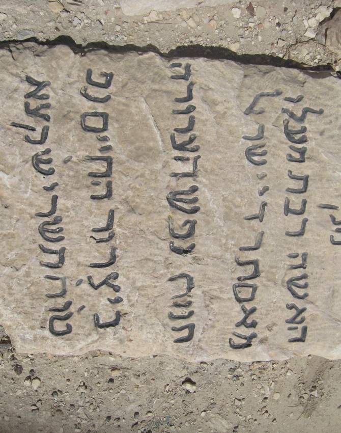 תמונת קבר אסתר ישראל Esther Israel