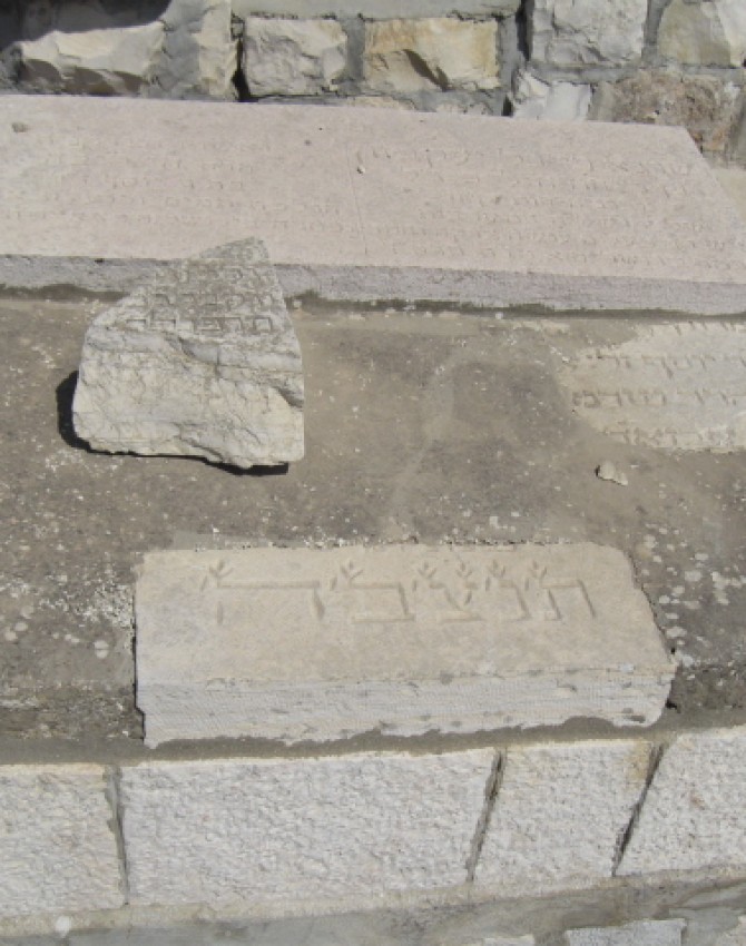 תמונת קבר שרגא פיבל יעקובזון Shraga Feivill