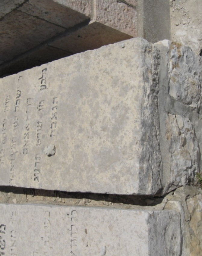 תמונת קבר ירוחם  Yerucham