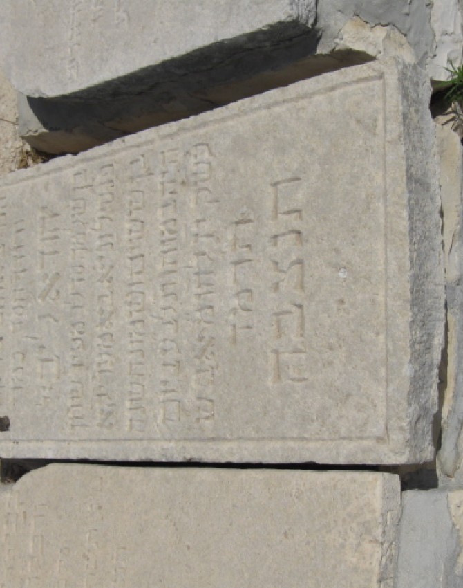 תמונת קבר יהודא ליב  Yehuda Leib