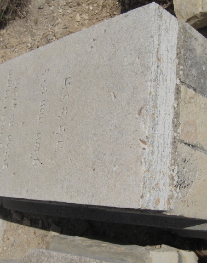 תמונת קבר אברהם צבי נעמני Avraham Tzvi Namani