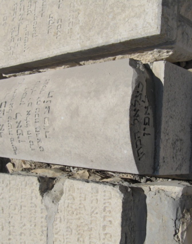 תמונת קבר בצלאל לאפין