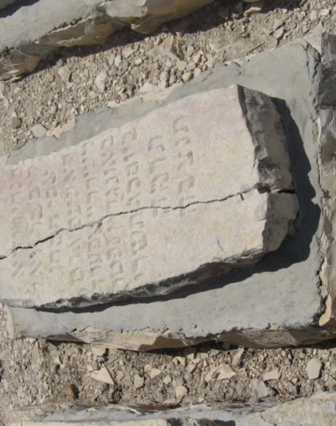 תמונת קבר יהודא ליב  Yehuda Leib