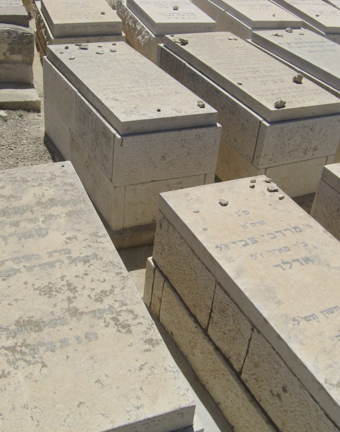 תמונת קבר יעקב משה שטרן Yaakov Moshe Shteren