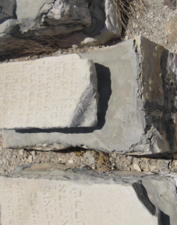 תמונת קבר פנחס אברהם  Pinchas Avraham