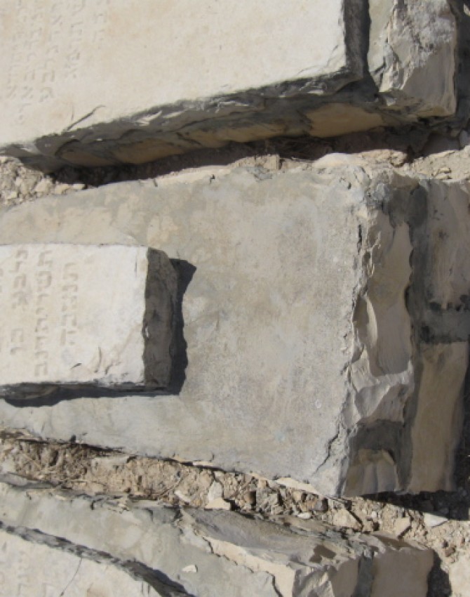 תמונת קבר אברהם יצחק גארדאן Avraham Itzchak  Gardan