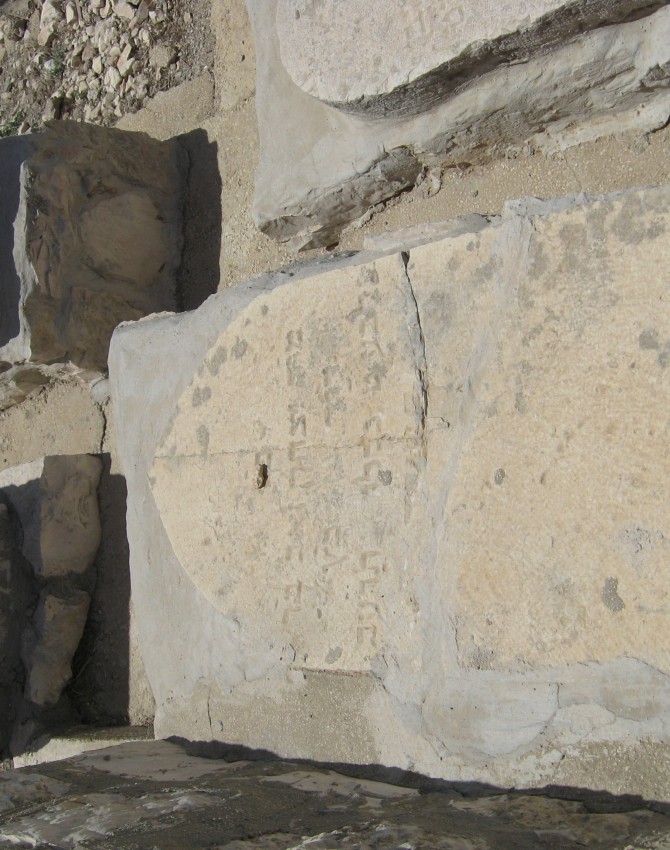 תמונת קבר יצחק זאב כץ Yitzchak Zeev Katz