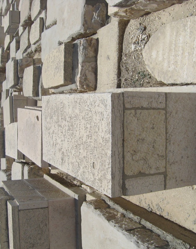 תמונת קבר יהודית שיינבערגער Yehudit Sheinberger