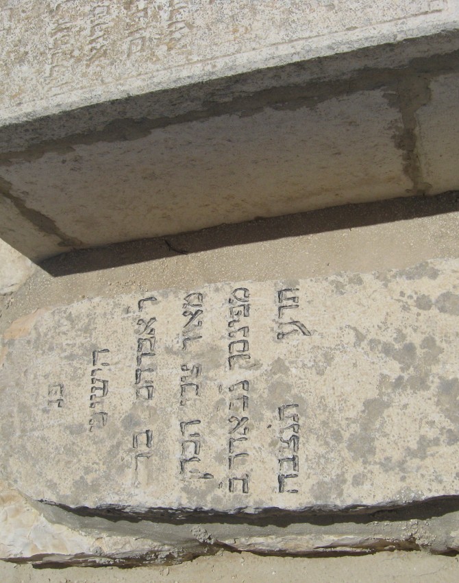 תמונת קבר אברהם  Avraham