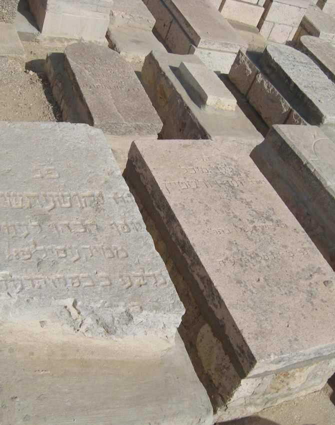 תמונת קבר יהושע העשיל לוין Yehoshua Hesheil Levin